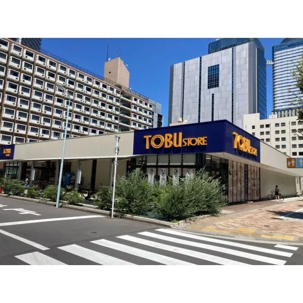 パークタワー晴海 東武ストア晴海三丁目店(スーパー)まで約850m(徒歩11分)