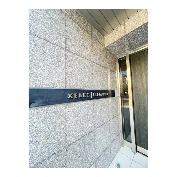 ＸＥＢＥＣ池上ＩＩＩ その他画像