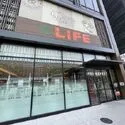 武蔵野市吉祥寺南町４丁目 ライフ吉祥寺駅前店 約1070m