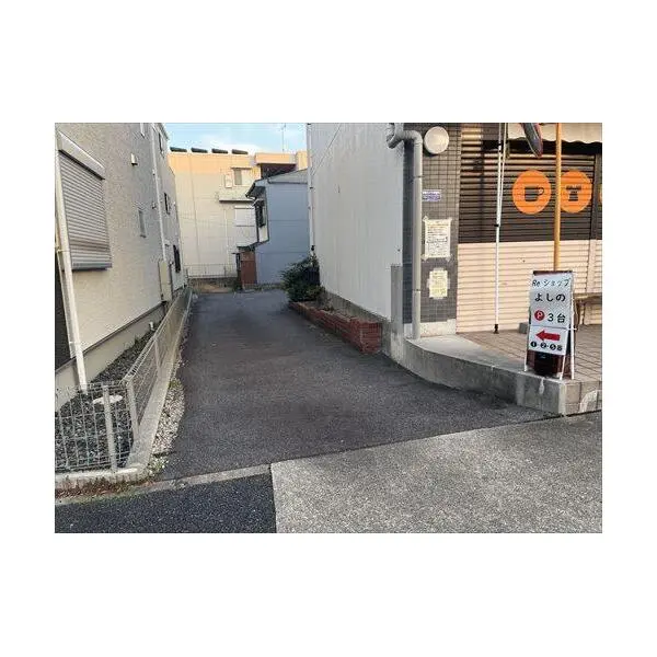 名古屋市北区芳野3丁目 その他画像