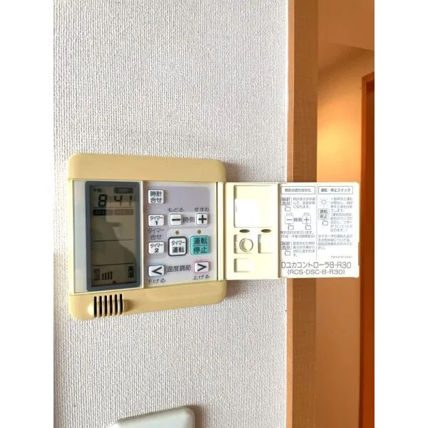 ヴェルビュ中野 設備