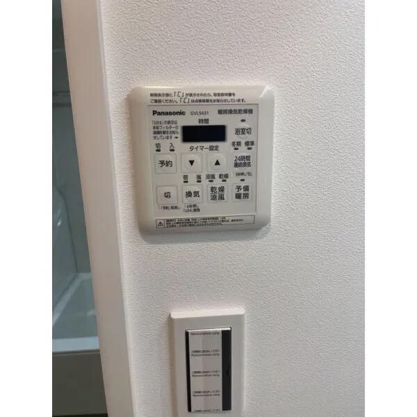 大森海岸パークハウスS棟 浴室乾燥機用
