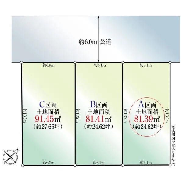 浦安市入船４丁目 A区画
