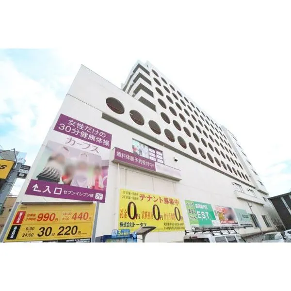 東和サープラス柿生 その他画像
