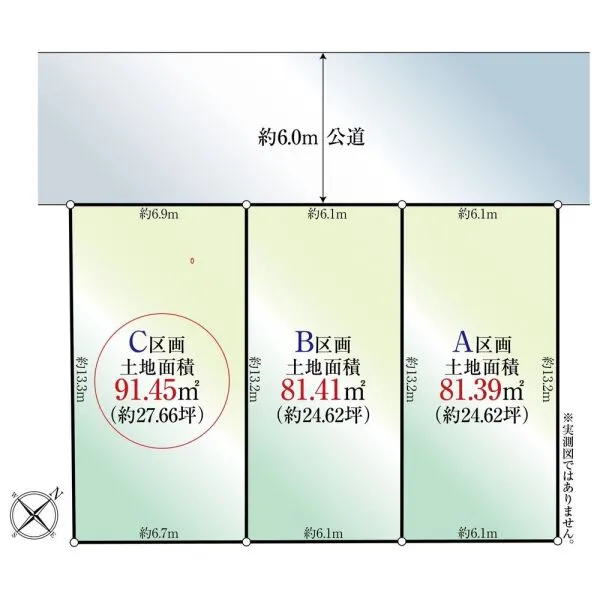 浦安市入船４丁目 Ｃ区画