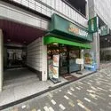 ドエリング恵比寿 1階店舗　サブウェイ恵比寿店