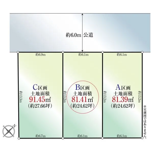 浦安市入船４丁目 B区画