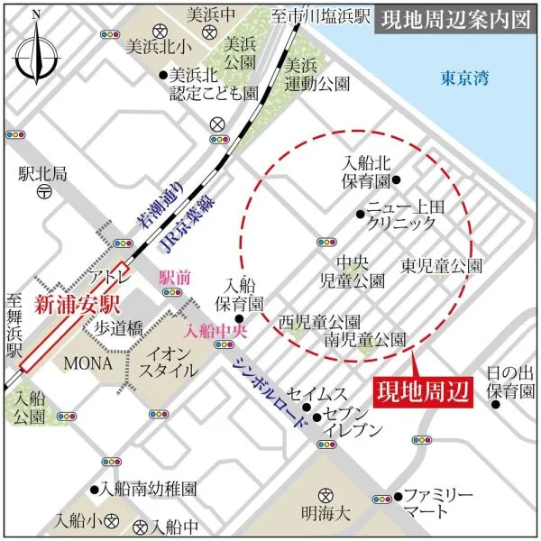 浦安市入船４丁目 現地案内図
