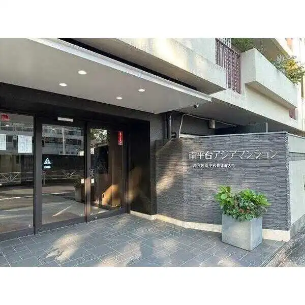 南平台アジアマンション その他画像