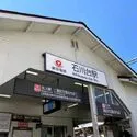 石川台マンション別館 東急池上線「石川台」駅／約160m
