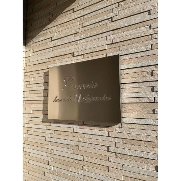 GENOVIA亀戸IVskygarden その他外観