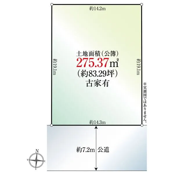 大田区久が原４丁目 間取図