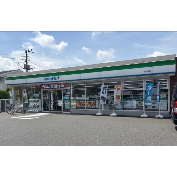 柏市大室 ファミリーマート 柏大室店(コンビニ)まで約480m(徒歩6分)