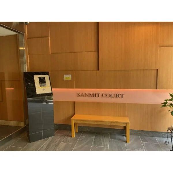 サンフォーリーフタウン桜ノ宮 サンミットコート エントランス