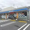 練馬区豊玉南２丁目 ローソン 練馬豊玉南一丁目店（コンビニ）まで約390m（徒歩5分）