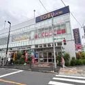 練馬区豊玉南２丁目 スギ薬局 練馬豊玉店（ドラッグストア）まで約850m（徒歩11分）