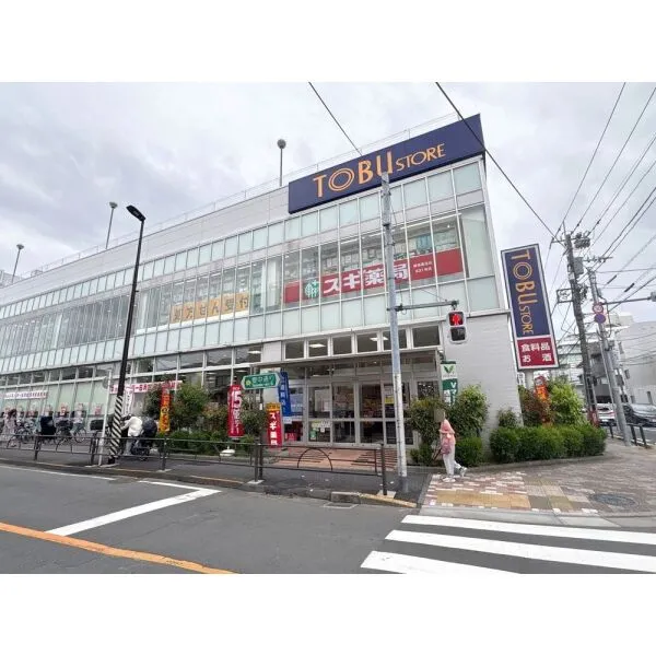 練馬区豊玉南2丁目 スギ薬局 練馬豊玉店(ドラッグストア)まで約850m(徒歩11分)