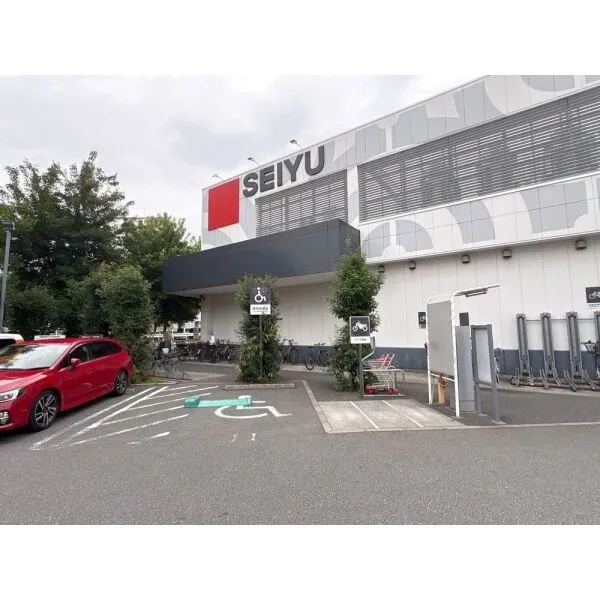 練馬区豊玉南2丁目 西友豊玉南店(スーパー)まで約320m(徒歩4分)