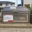 大田原市美原１丁目 ゴミ置き場