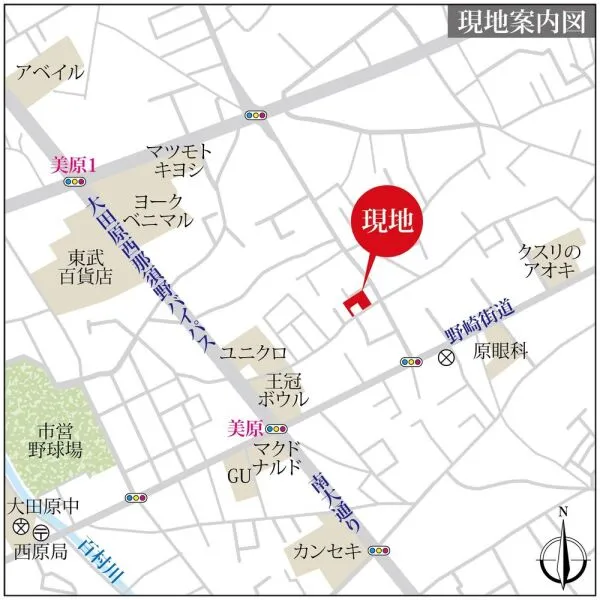 大田原市美原１丁目 周辺地図
