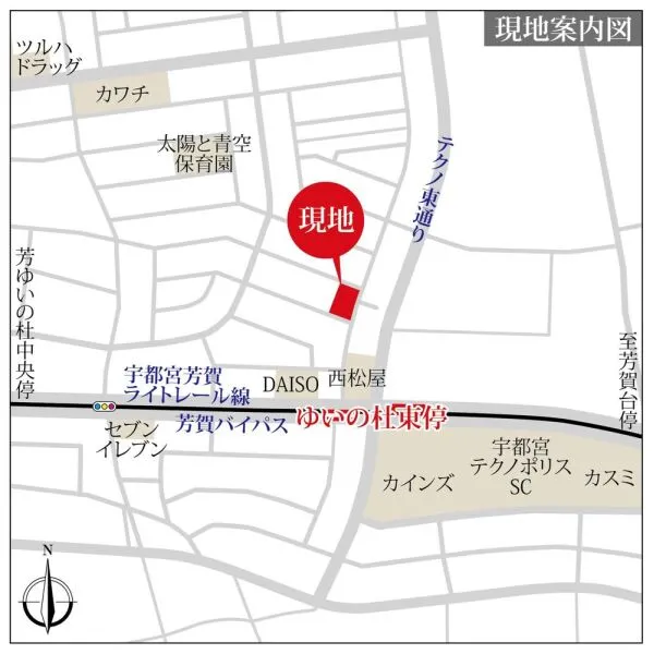 宇都宮市ゆいの杜6丁目 周辺地図