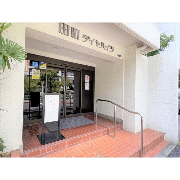 田町ダイヤハイツ その他画像
