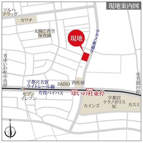 宇都宮市ゆいの杜6丁目 周辺地図