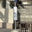 堺市東区日置荘西町１丁 南海バス「初芝中」まで約210m（徒歩3分）