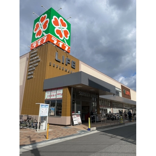 堺市東区日置荘西町１丁 ライフ初芝店（スーパー）まで約610m（徒歩8分）