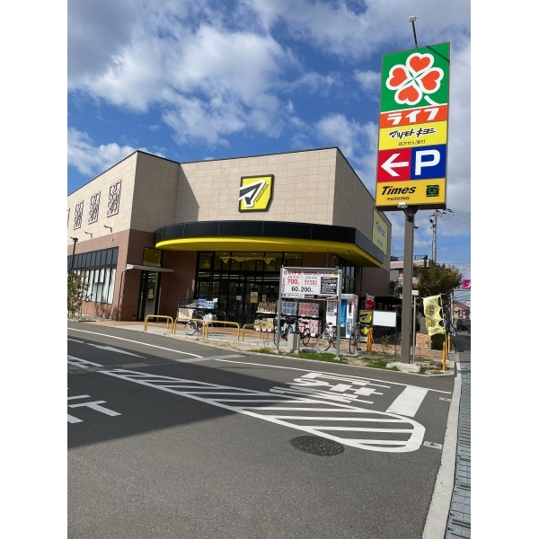 堺市東区日置荘西町１丁 マツモトキヨシ初芝店（ドラッグストア）まで約650m（徒歩9分）