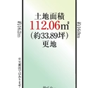 相模原市南区東林間６丁目 区画図