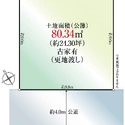 杉並区下井草１丁目 区画図