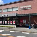 世田谷区赤堤４丁目 周辺環境　