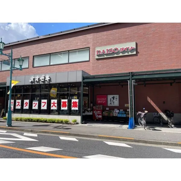世田谷区赤堤4丁目 周辺環境
