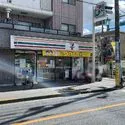 世田谷区赤堤４丁目 周辺環境