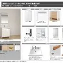 ハイライフ立川 キッチン