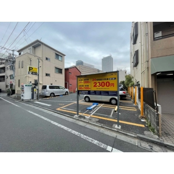 豊島区上池袋１丁目
