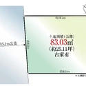 川崎市多摩区西生田５丁目 区画図