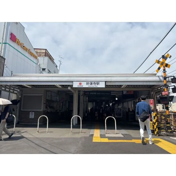 シャンボール第2妙蓮寺 東急東横線「妙蓮寺」駅約450m(徒歩6分)(駅)まで約450m(徒歩6分)
