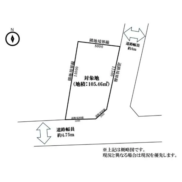 府中市栄町１丁目 間取図