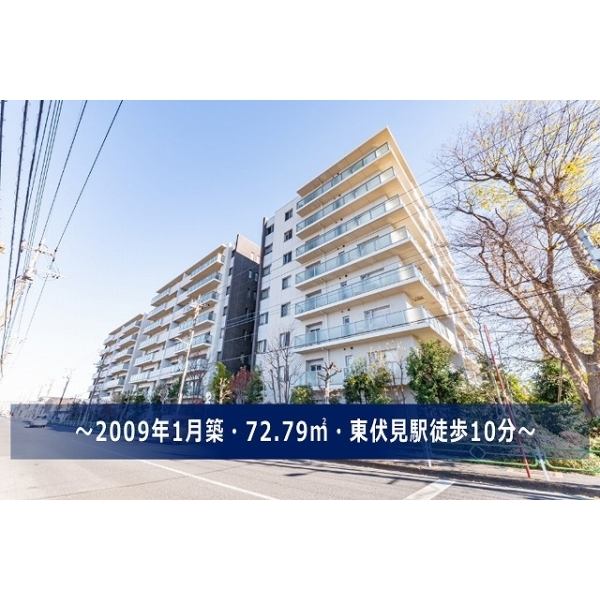 グランドメゾン東伏見 外観