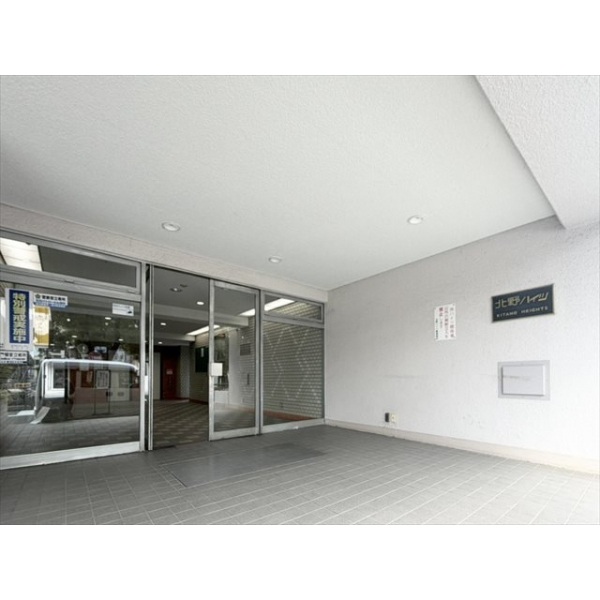 北野ハイツ その他画像