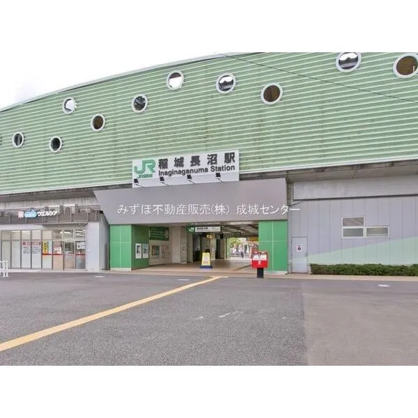 稲城市東長沼 JR南武線「稲城長沼」駅 約640m