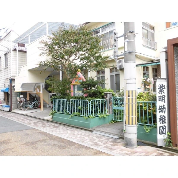 京都市北区小山下総町 紫明幼稚園まで約630ｍ