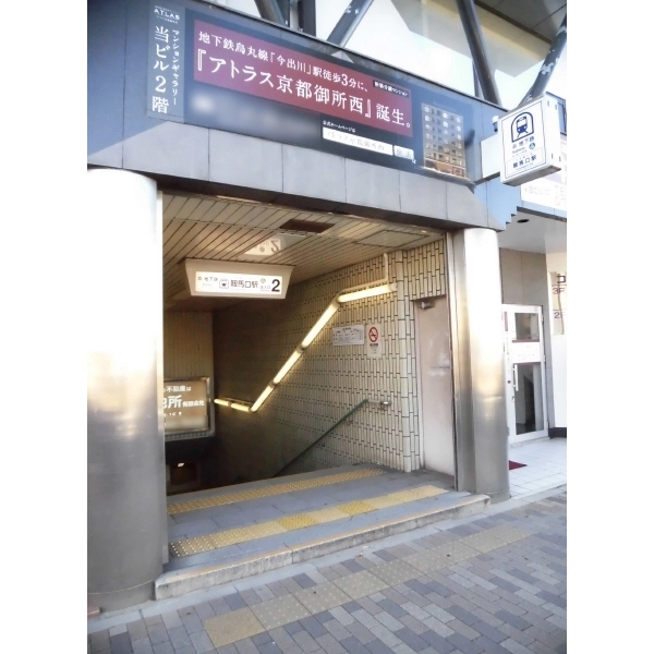 京都市北区小山下総町 地下鉄「鞍馬口」（駅）まで約160m（徒歩2分）