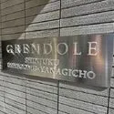 グレンドール新宿牛込柳町 その他画像