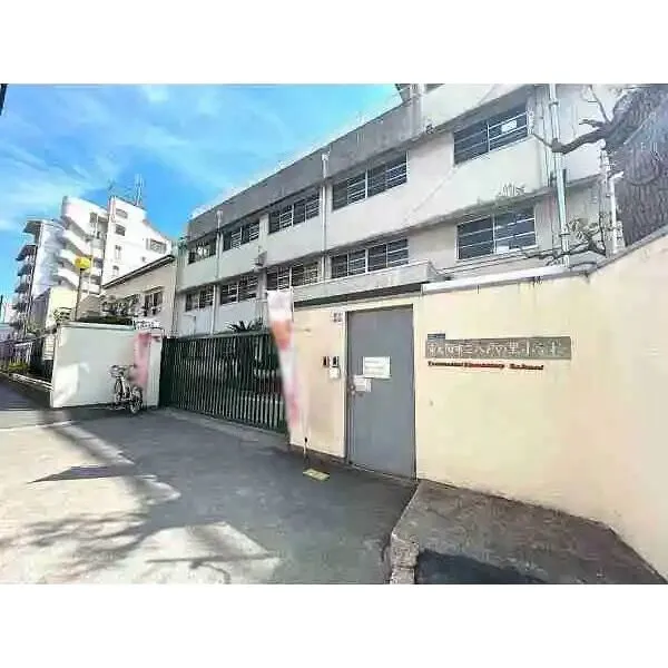 東大阪市下小阪5丁目 東大阪市立八戸の里小学校(小学校)まで約80m(徒歩1分)