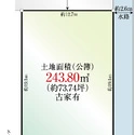 平塚市徳延 区画図