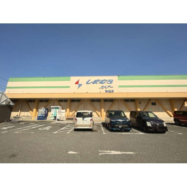 平塚市徳延 しまむらストアー徳延店（スーパー）まで約320m（徒歩4分）