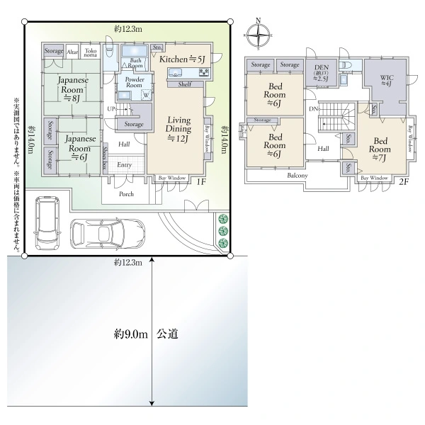 八千代市高津 間取図